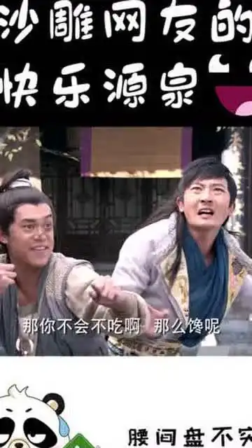 被龙门镖局绑架,陆三金本以为自己会获救,却低估了蔡八斗的智商