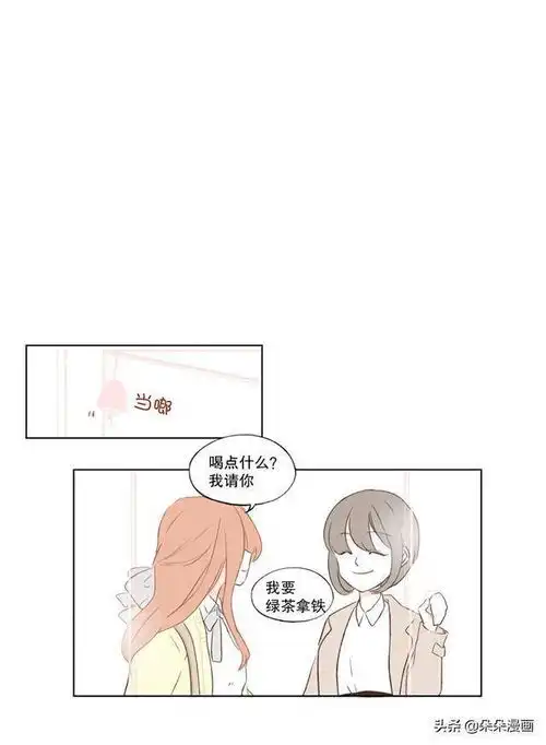 漫画见到你我的心就砰砰跳,这是,樱花树下爱恋的