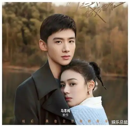 白敬亭赵今麦出演的开端豆瓣评分8.2,有网友却只打1分
