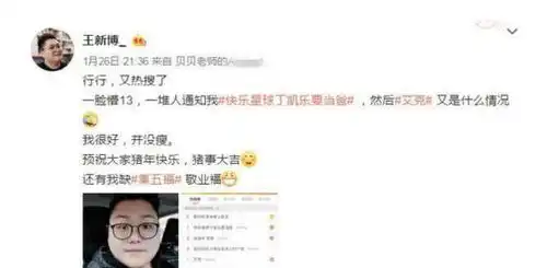 快乐星球胖哥整容式长大,看到照片后,网友不是本人吧