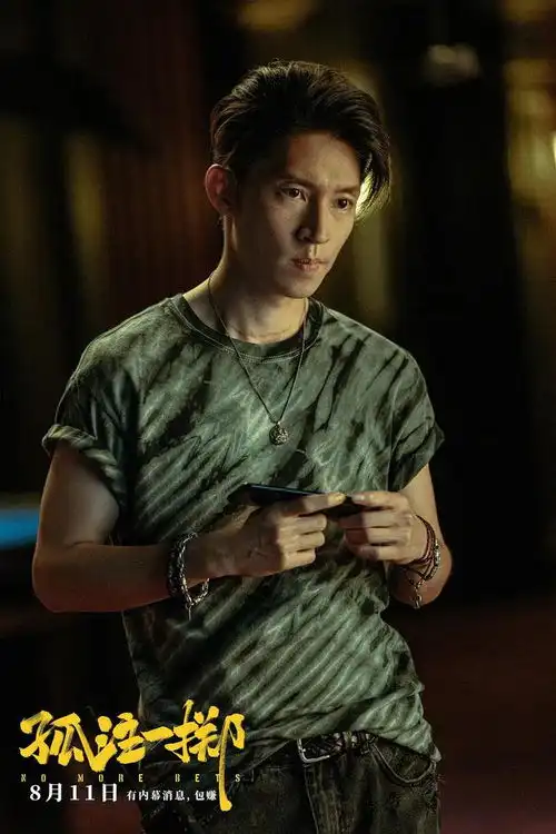 孤注一掷导演申奥每个人都可能是被欺诈的对象
