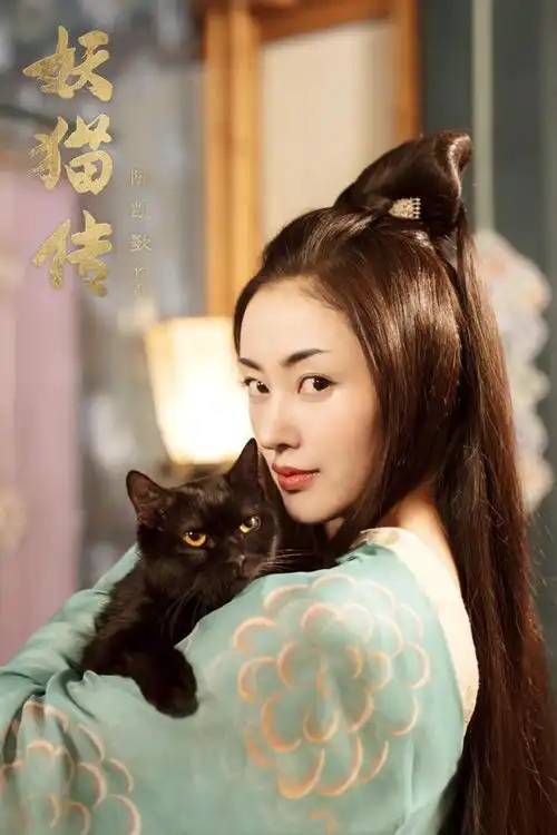 对比倪妮虐猫事件,张天爱对猫的这个行为更过分,网友放开它
