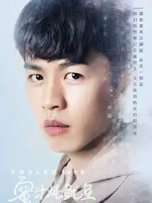 亲爱的,热爱的演员表