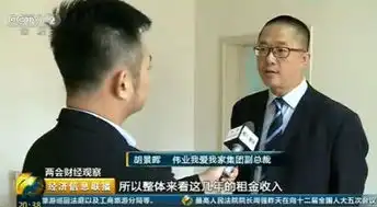 我爱我家相寓引领品质租房新潮流