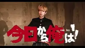 我是大哥大x热血街区x热血高校