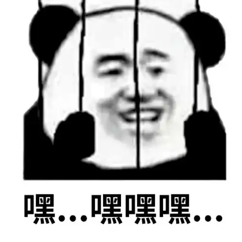 抖音热门表情包