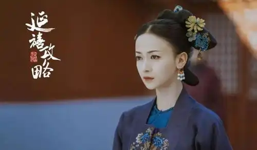 首席设计师聊装修,大火的延禧攻略莫兰迪色,你家还不赶紧用上