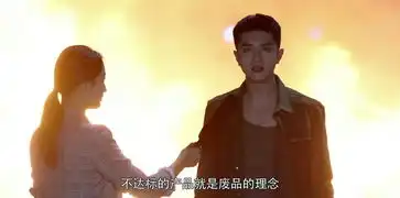 你和我的倾城时光第3集分集剧情电视剧
