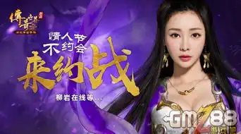 传奇世界手游新闻资讯活动公告游戏吧传奇世界手游专题
