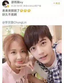关晓彤新恋情曝光鹿晗可以松一口气了
