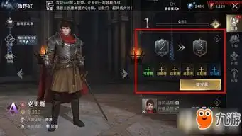 权力的游戏凛冬将至前期兵种如何搭配前期阵容搭配攻略
