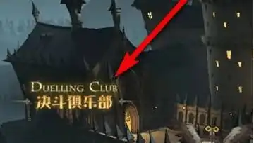 哈利波特魔法觉醒录像怎么保存在哪收藏方法
