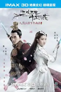 三生三世十里桃花杨洋版夜华爱得甜美虐到心碎
