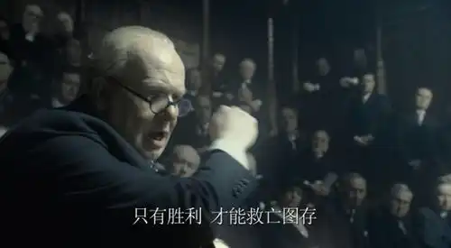 被配角们圈粉,至暗时刻里竟然有这些人
