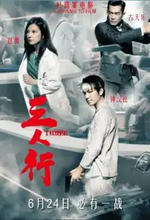 钟汉良承包暑期电影院,你的肾准备好了吗
