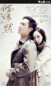 何以笙箫默图片
