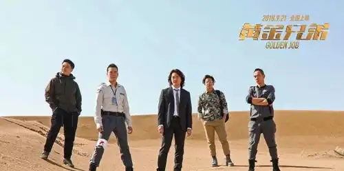 独家福利三场电影免费请你看,送的还是双人票哦
