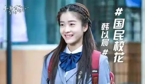 17岁走红,20岁因一碗胡辣汤尽失人心的演技小花张雪迎可惜了
