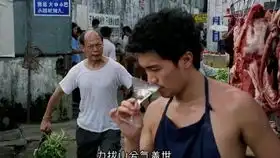 国产凌凌漆粤语周星星爆笑片段原版
