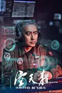 大黑牛李晨首部执导电影空天猎剧照曝光