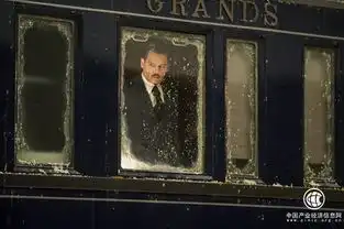 东方快车谋杀案一宗背叛原著的谋杀案