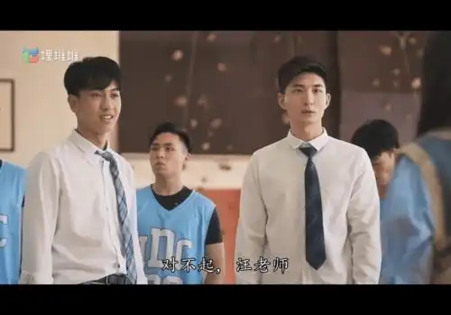 为青春点赞电视剧剧照蓝