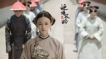 放过延禧攻略这些艺展都在等你翻牌子睿艺看展攻略