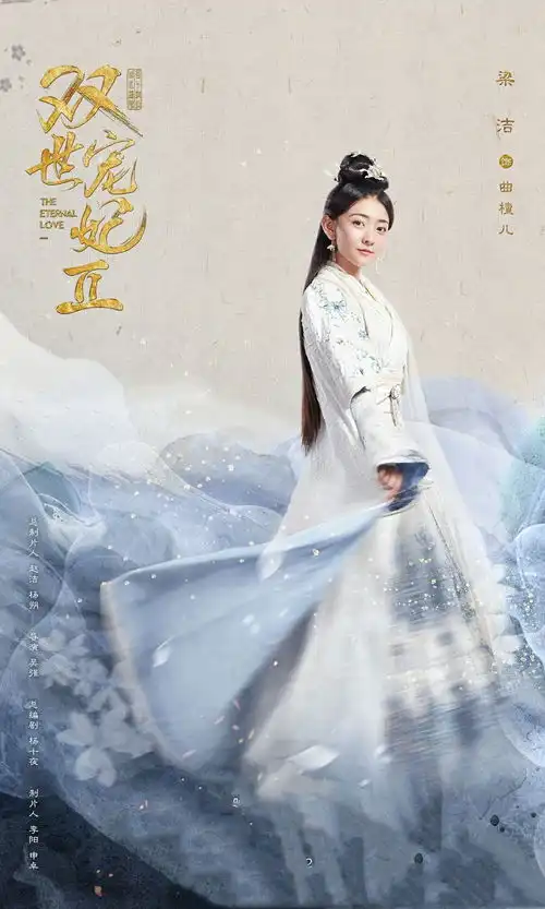 双世宠妃2看了会让人中毒欲罢不能的剧,居然一口气看了8集
