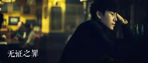 继无证之罪白夜追凶后,它会是下一个犯罪悬疑ip的爆款