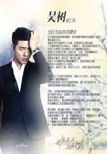 那年冬天风在吹7集赵寅成恋上宋慧乔16集剧情曝大结局