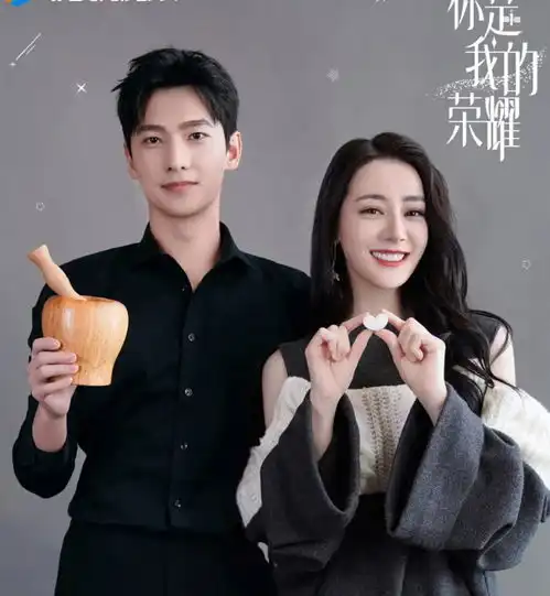 你是我的荣耀下星期预告好甜呀,于途和晶晶要在一起了吗
