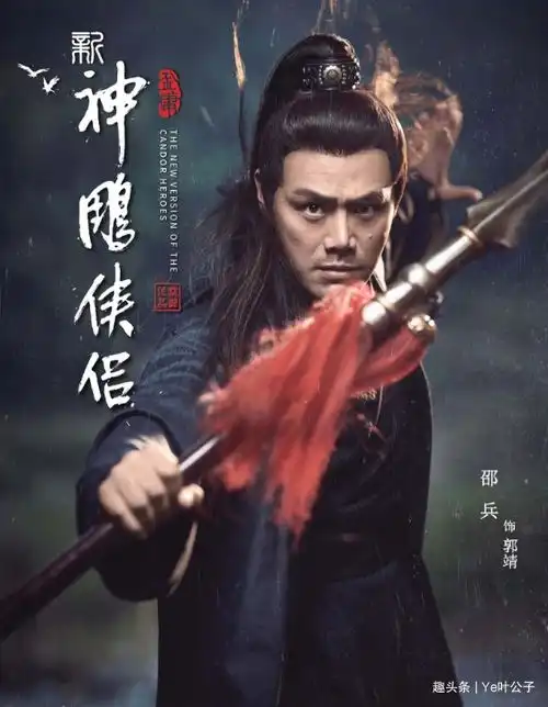 新神雕侠侣待播,小龙女不敌李莫愁,杨过红颜团都是网红脸