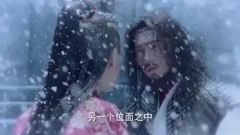 武动乾坤之冰心在玉壶第20集剧照,武动乾坤之冰心在玉壶图片
