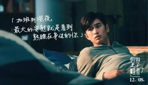 影视剧照爱情电影