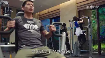 你和我的倾城时光赵丽颖和金瀚的健身姿势太虐狗,让人看着脸红