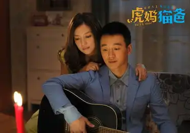 虎妈猫爸杀青曝花絮照
