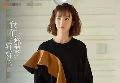 我们都要好好的今日上线,专治现实痛点,寻找婚姻真谛
