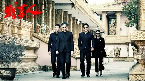 经典叙事创新影像猎毒人锁定台网通吃爆款