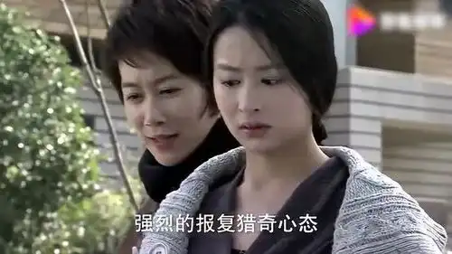 千山暮雪慕咏飞咄咄逼人,童雪终于爆发,骂得她无地自容

