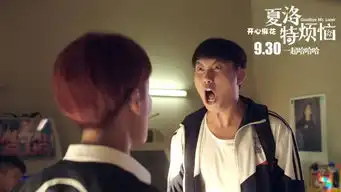 夏洛特烦恼热映网友被一剪梅洗脑了
