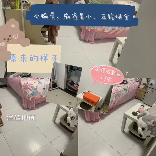 出租屋改造后的前后对比,暖色调超温暖,蜗居的小幸福油然而生