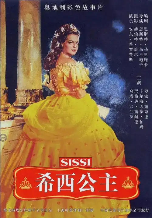 片单丨这6部改编自名著的经典电影,画面太唯美了
