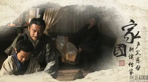 大秦帝国家特辑献礼新春