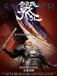 大笑赵孤双双破亿本周迎来关键战