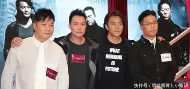 古惑仔再次同框,助力黄金兄弟,钱嘉乐调侃陈小春没到场
