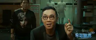 不可思异曝逗神剧照大鹏首演腹黑大反派
