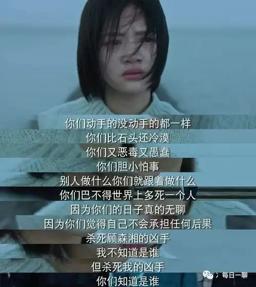 从悲伤逆流成河看校园欺凌,感受少男少女情愫故事
