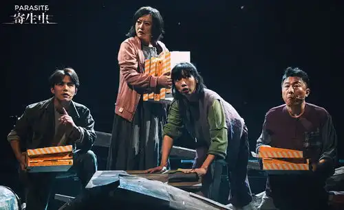 郝蕾马天宇舞台饰姐弟,他们如何演绎奉俊昊镜头中的寄生虫