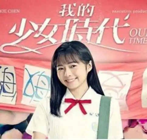 扒扒我的少女时代主演现状,王大陆红火,宋芸桦搭胡冰卿演戏