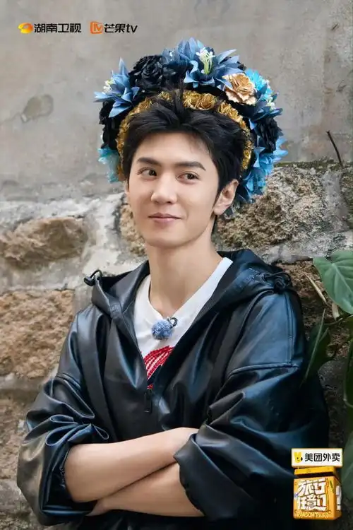 今天中午1200杨迪娜扎陈哲远丞磊张云龙敖子逸开启漳州探索之旅